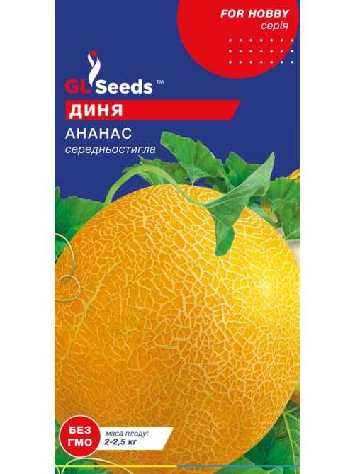 Диня Ананас