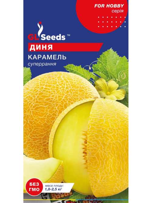 Диня Карамель