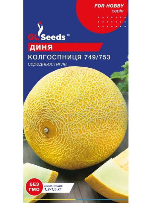 Диня Колгоспниця