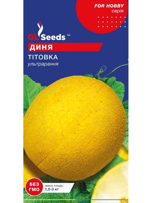Диня Тітовка