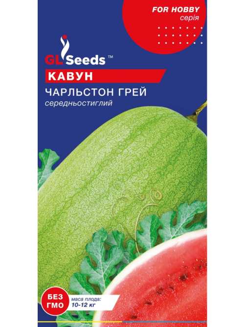 Кавун Чарльстон Грей