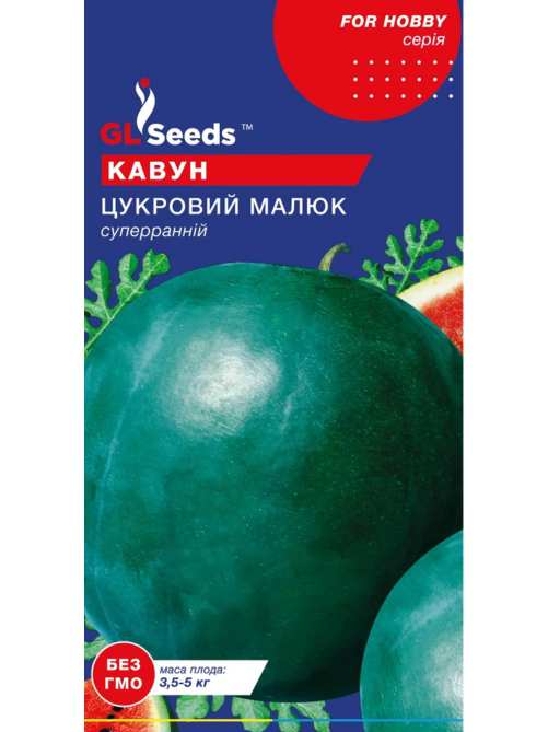 Кавун Цукровий малюк