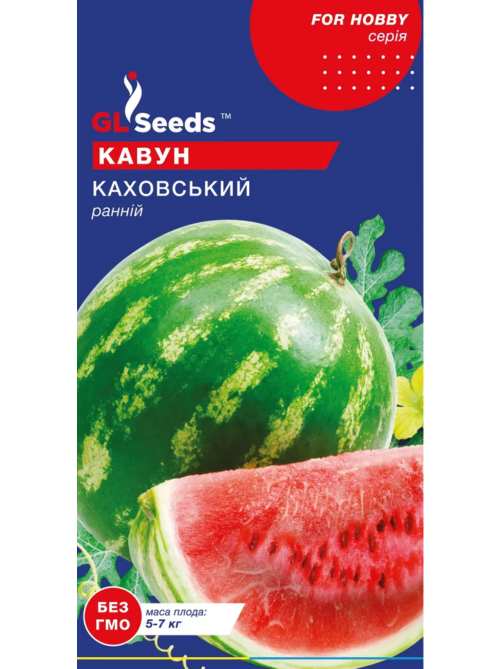 Кавун Каховський