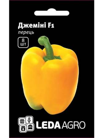 Перець солодкий Джеміні F1