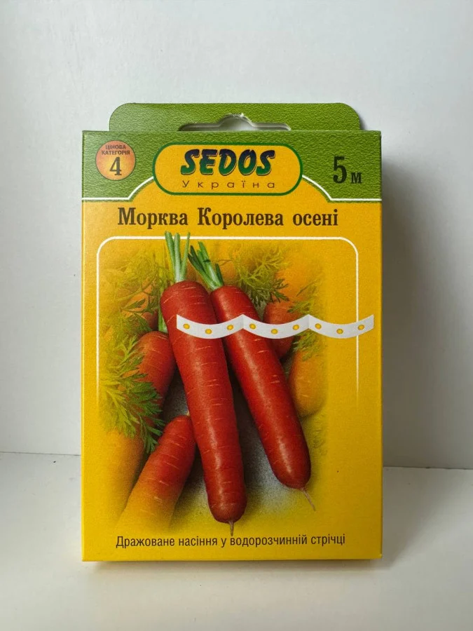 Королева